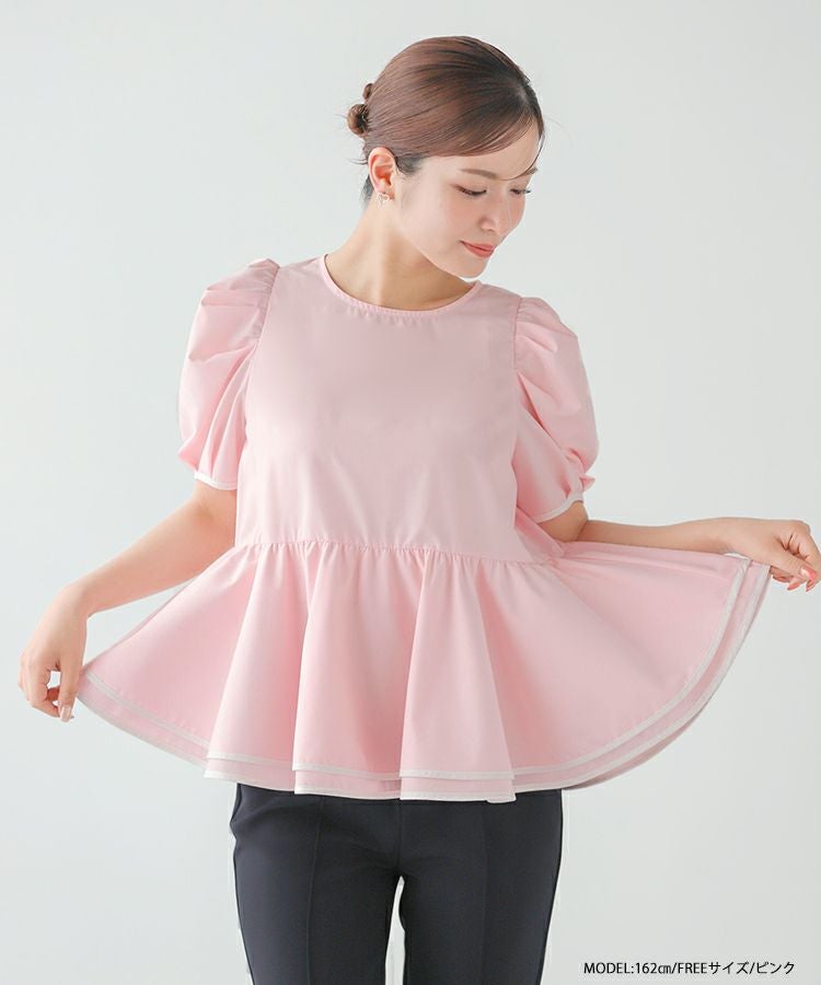 ZOZO限定商品】2段フリルバックリボンパイピングトップス【宅配便 