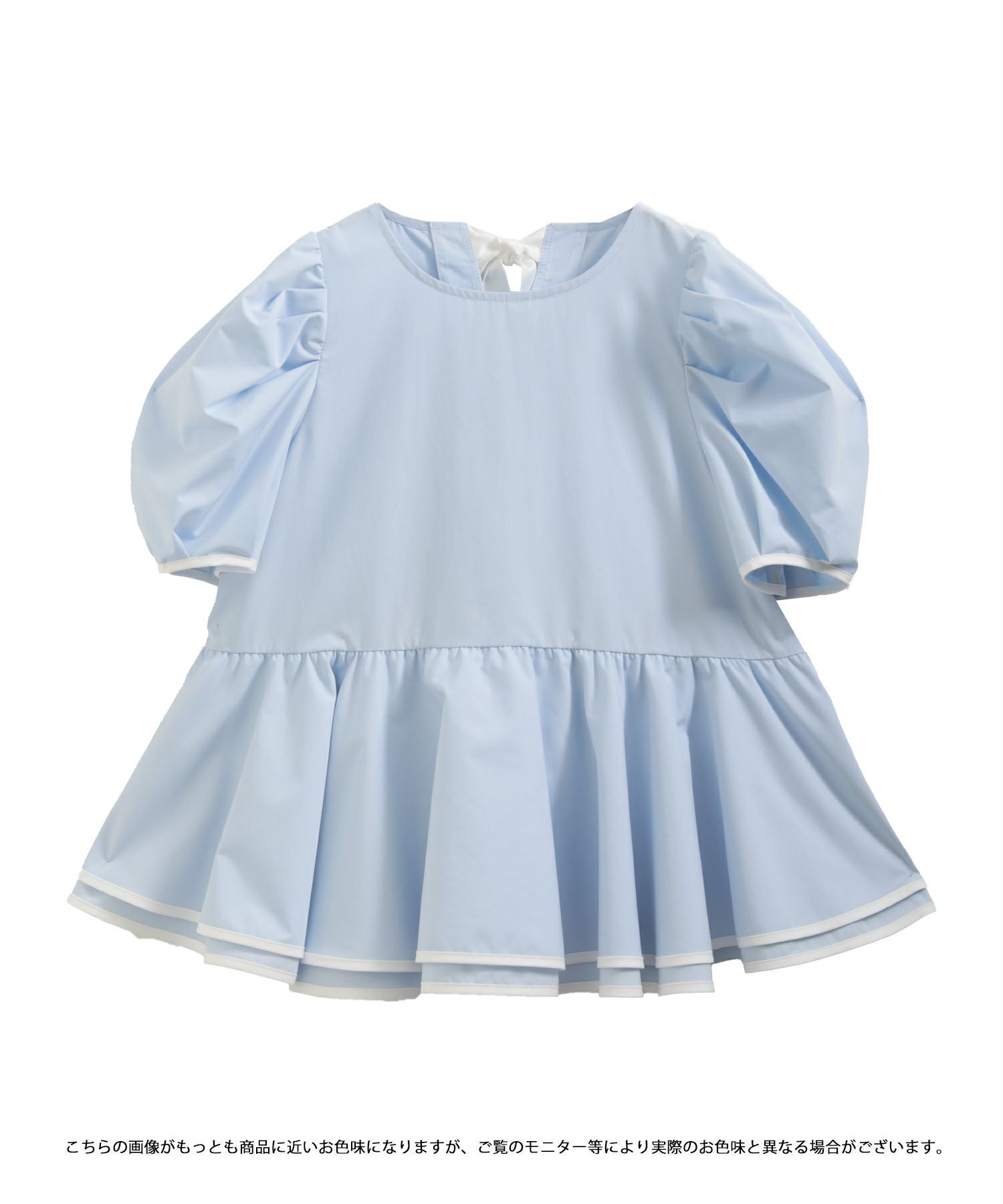 ZOZO限定商品】2段フリルバックリボンパイピングトップス【宅配便