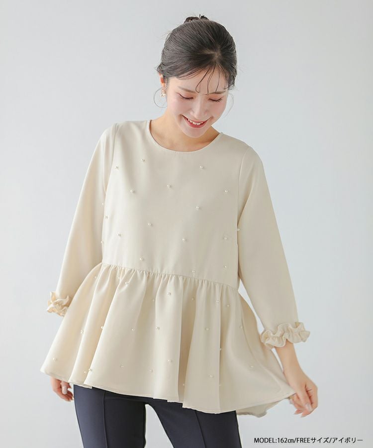 ZOZO限定商品】袖フリルパールペプラムトップス【宅配便】 | Fit more