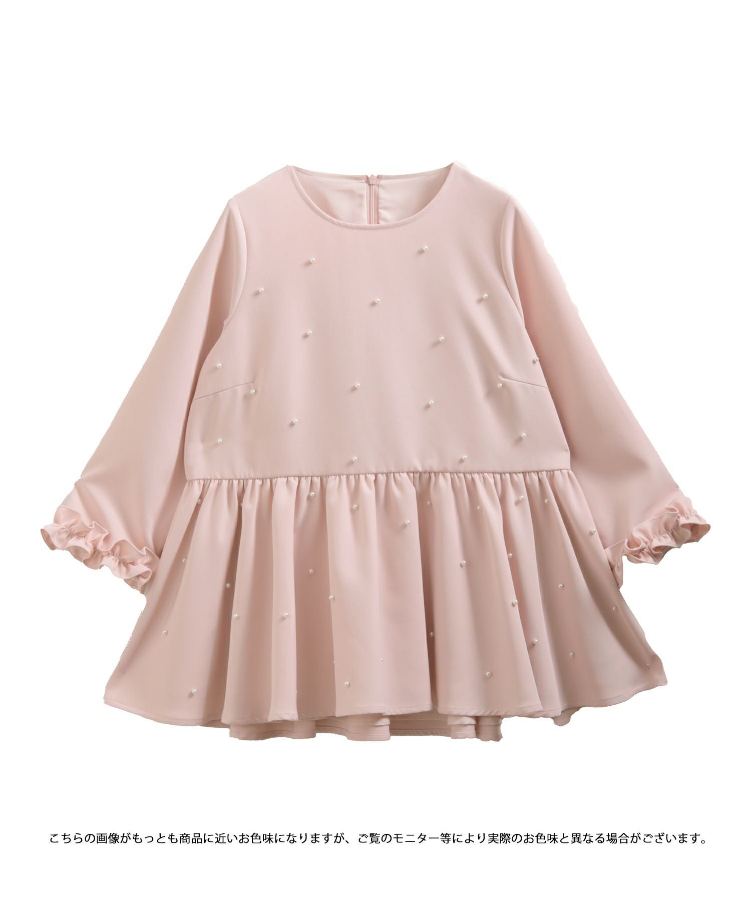 ZOZO限定商品】袖フリルパールペプラムトップス【宅配便】 | Fit more