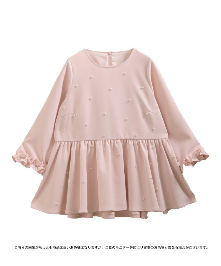 ZOZO限定商品】袖フリルパールペプラムトップス【宅配便】 | Fit more