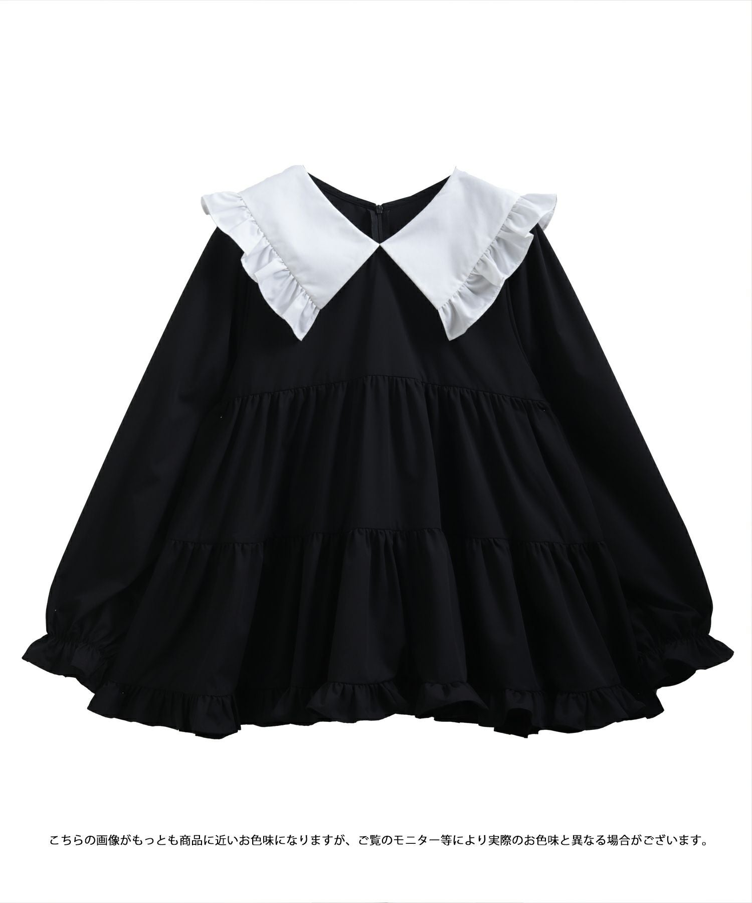 ZOZO限定商品】Vネックフリルティアードブラウス【宅配便】 | Fit more