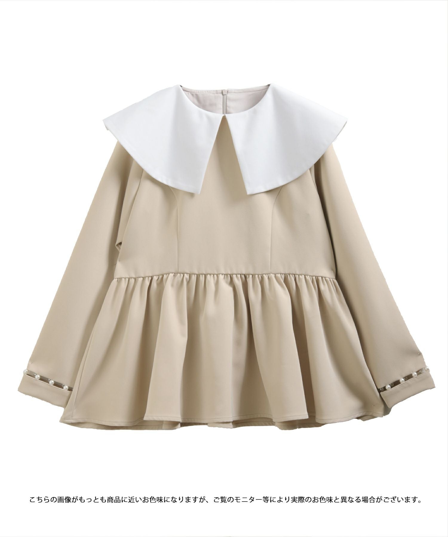fitmore♡ビッグカラーはしごパールスリーブトップス セール】ビッグカラーはしごパールスリーブトップス（その他トップス