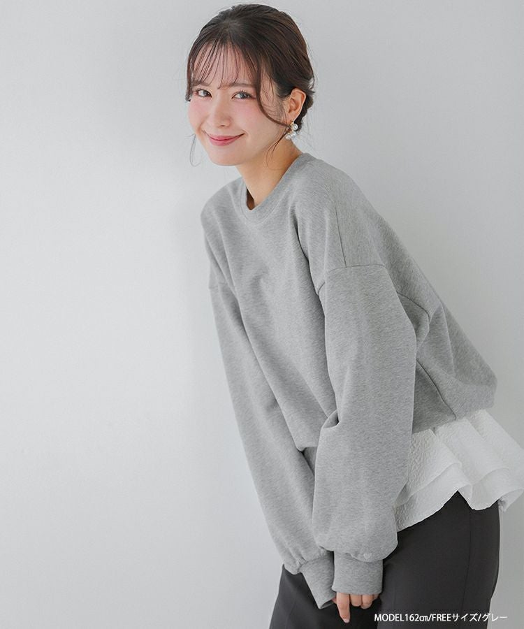 ZOZO限定商品】裾フリルジャガードドッキングスウェット【宅配便