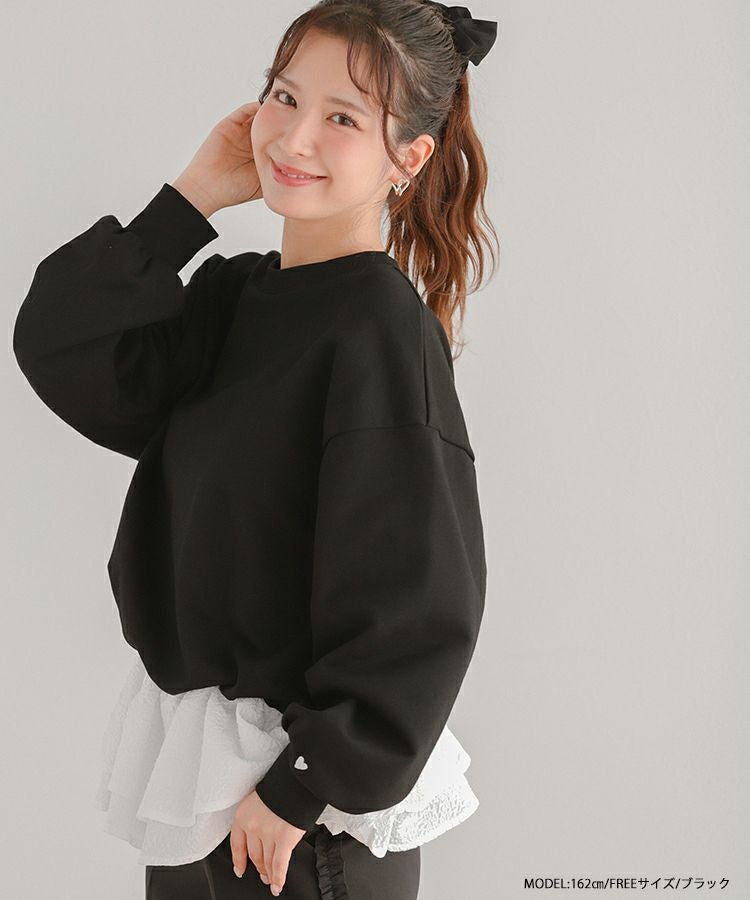 ZOZO限定商品】裾フリルジャガードドッキングスウェット【宅配便