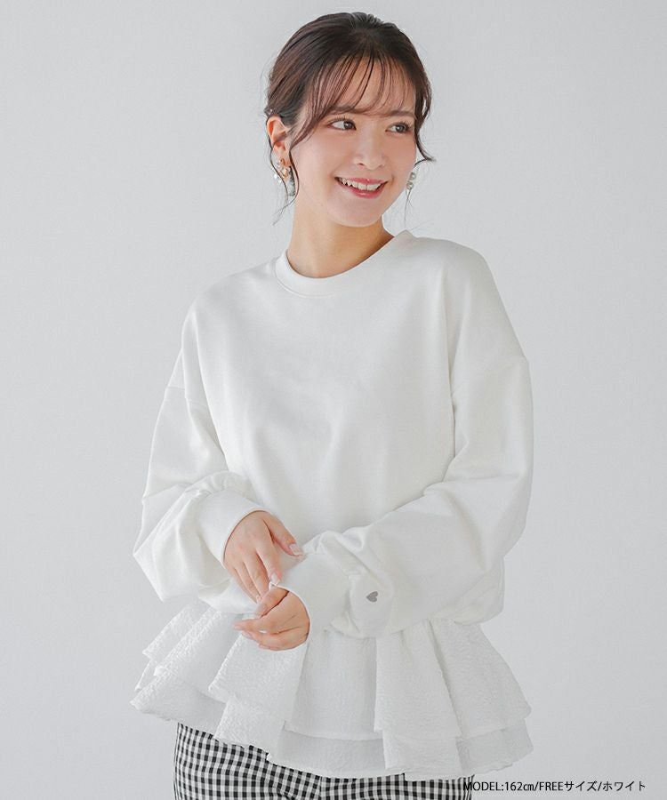 ZOZO限定商品】裾フリルジャガードドッキングスウェット【宅配便
