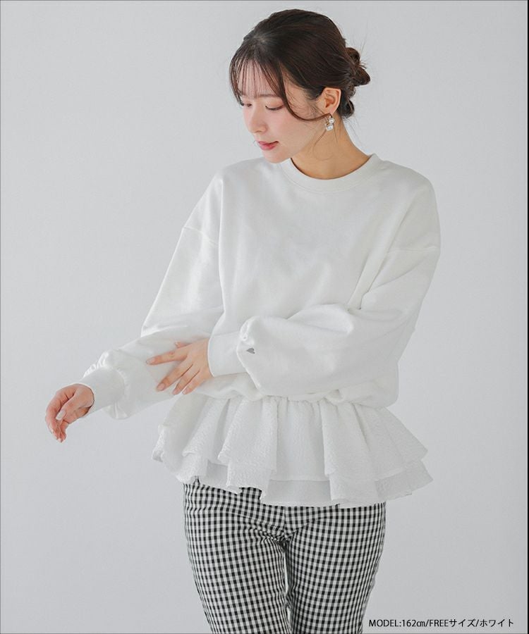 ZOZO限定商品】裾フリルジャガードドッキングスウェット【宅配便