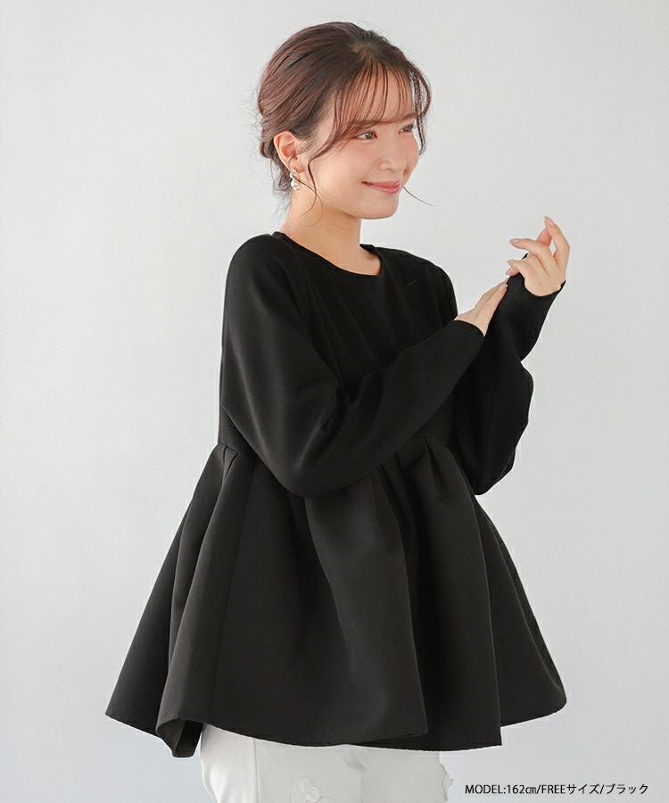 ZOZO限定商品】ボリュームタックペプラムトップス【宅配便】 | Fit more