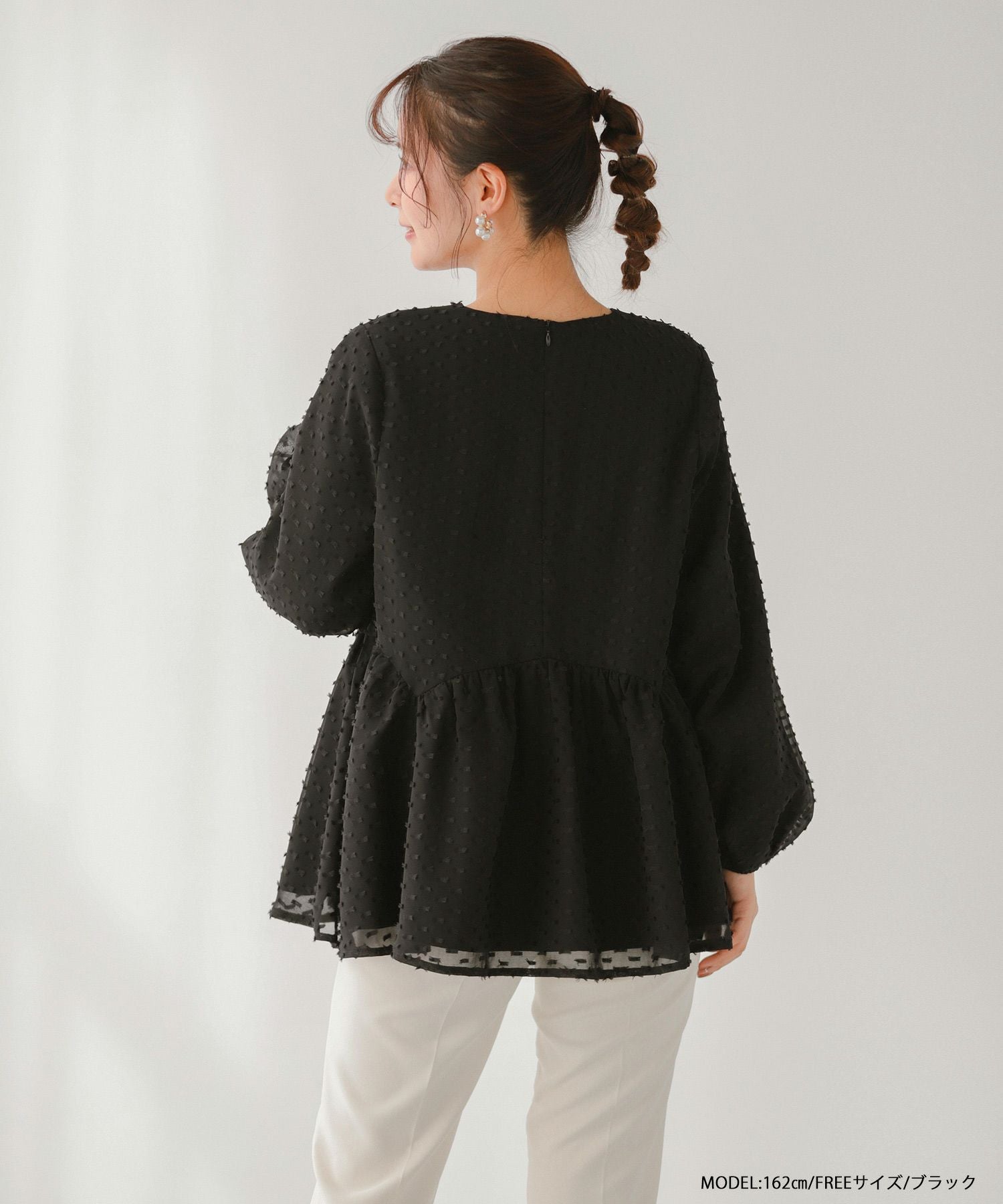 ZOZO限定商品】Vネックフリンジドットペプラムトップス【宅配便