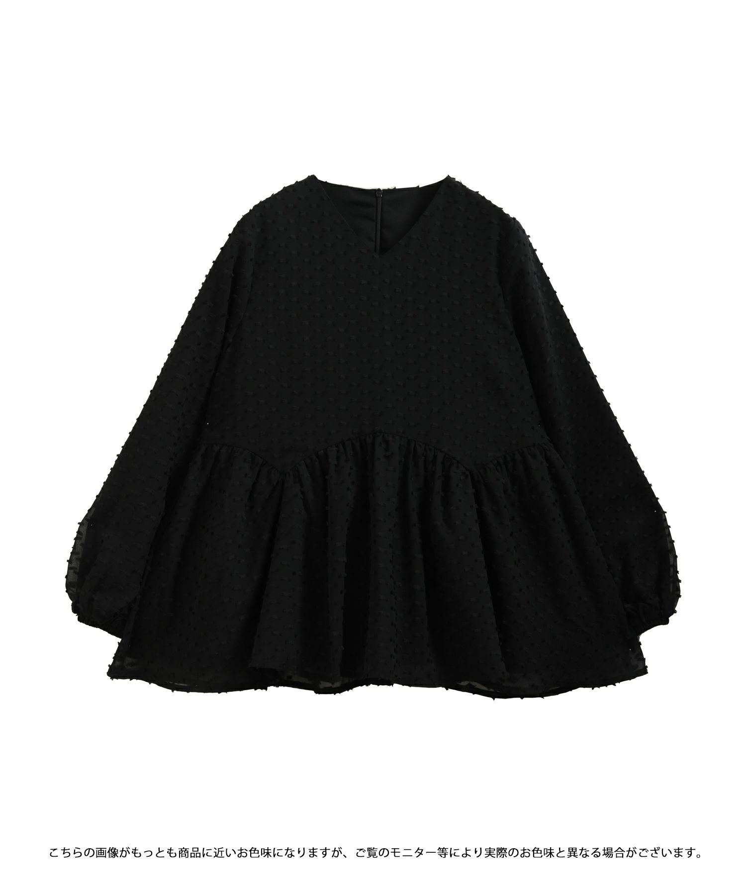 ZOZO限定商品】Vネックフリンジドットペプラムトップス【宅配便