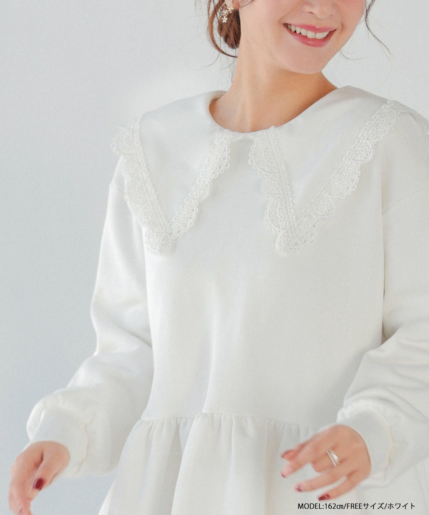 ZOZO限定商品】レース襟ペプラムスウェット【宅配便】 | Fit more