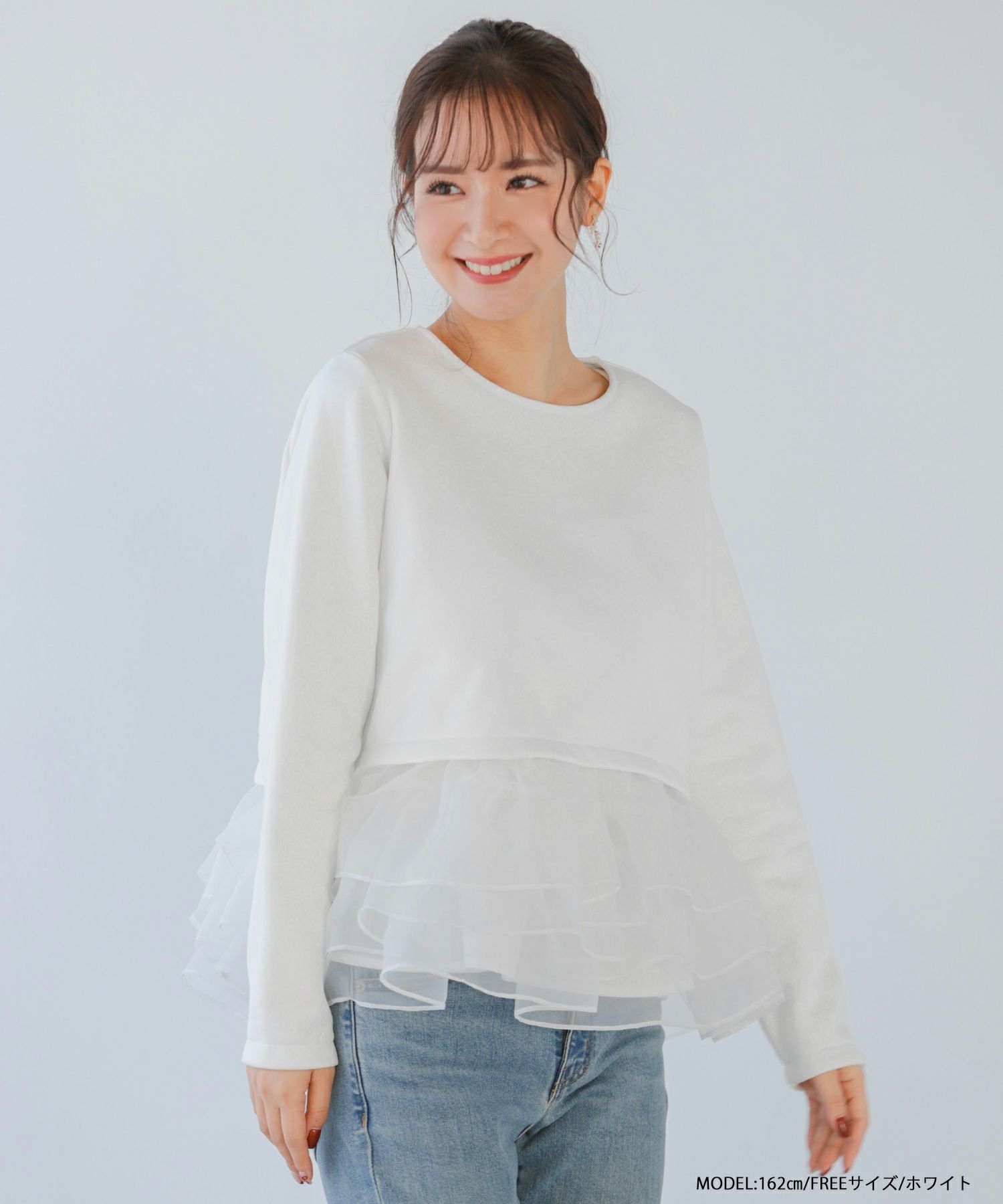 ZOZO限定商品】オーガンジーフリルレイヤードスウェット【宅配便