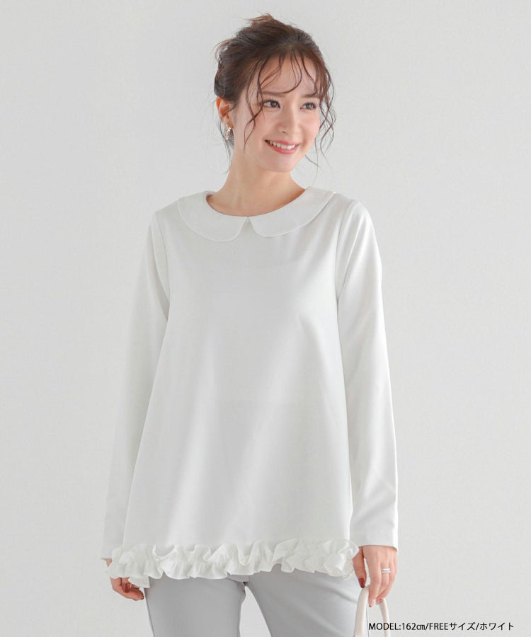 ZOZO限定商品】Aライン裾フリルラウンドカラーブラウス【宅配便 