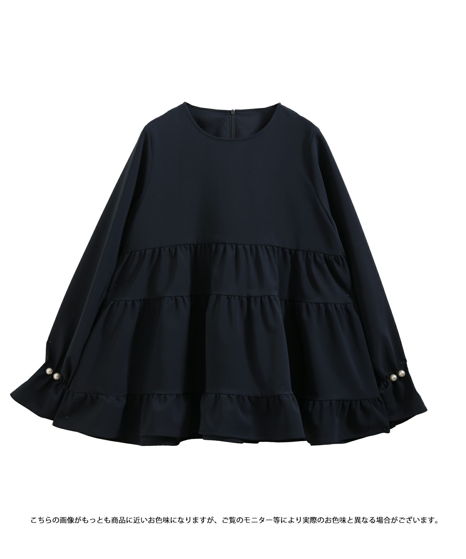 ZOZO限定商品】タックパール袖ティアードトップス【宅配便】 | Fit more