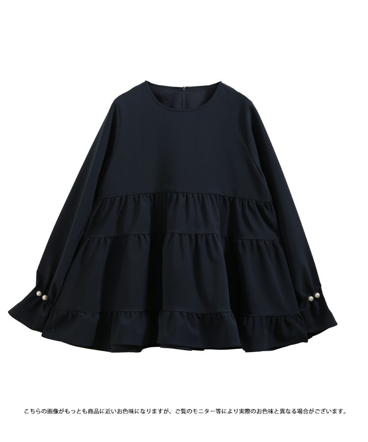 ZOZO限定商品】タックパール袖ティアードトップス【宅配便】 | Fit more