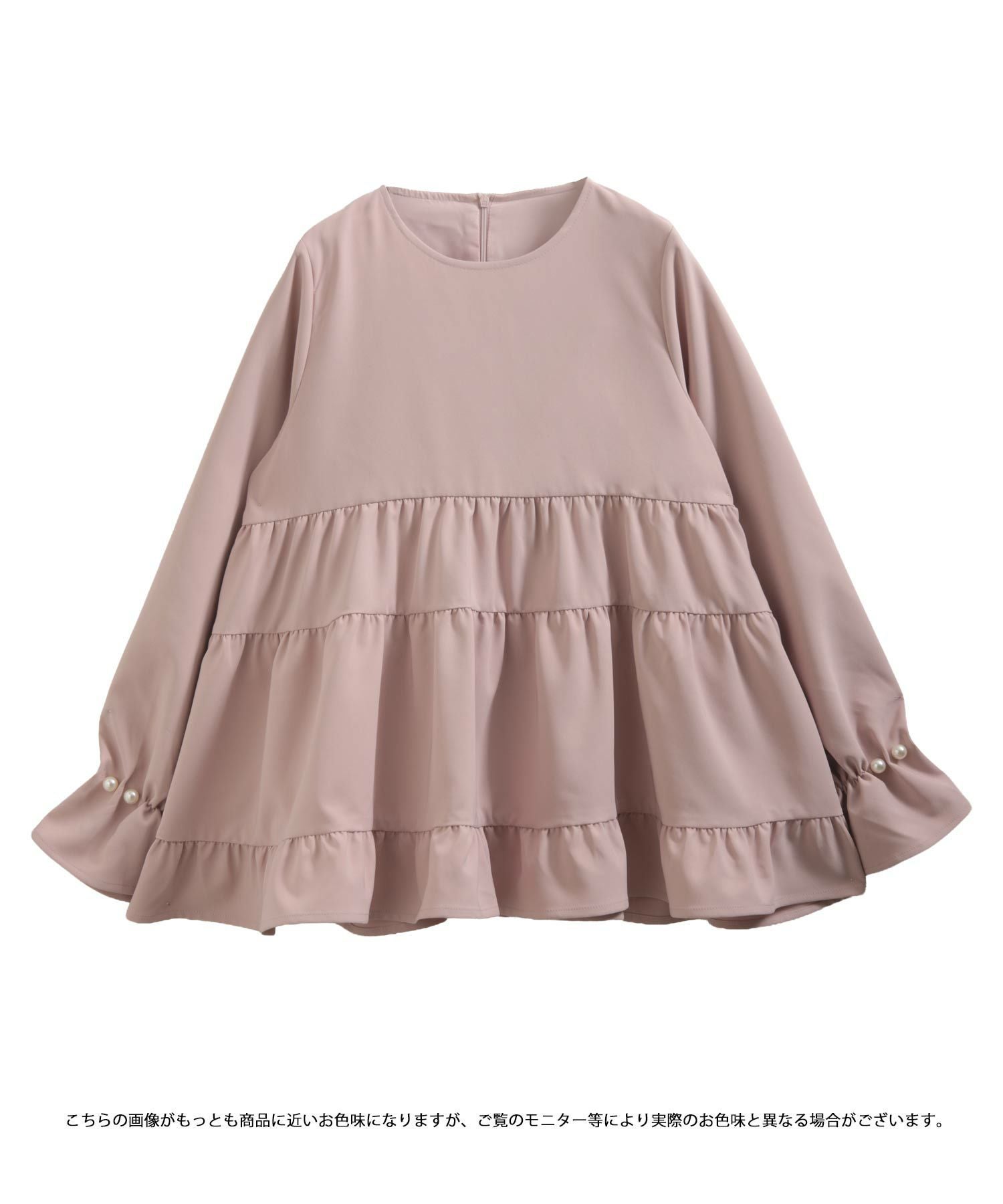 ZOZO限定商品】タックパール袖ティアードトップス【宅配便】 | Fit more