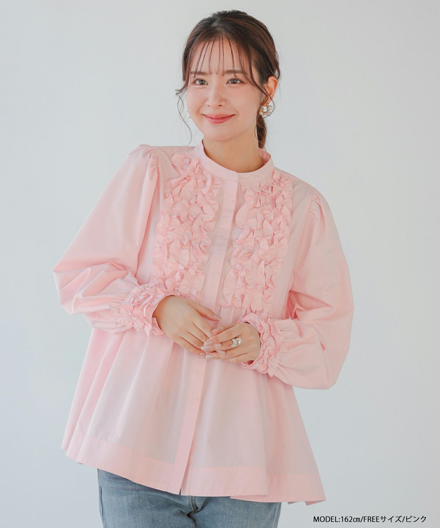 ZOZO限定商品】フロントフリルペプラム長袖ブラウス【宅配便】 | Fit more