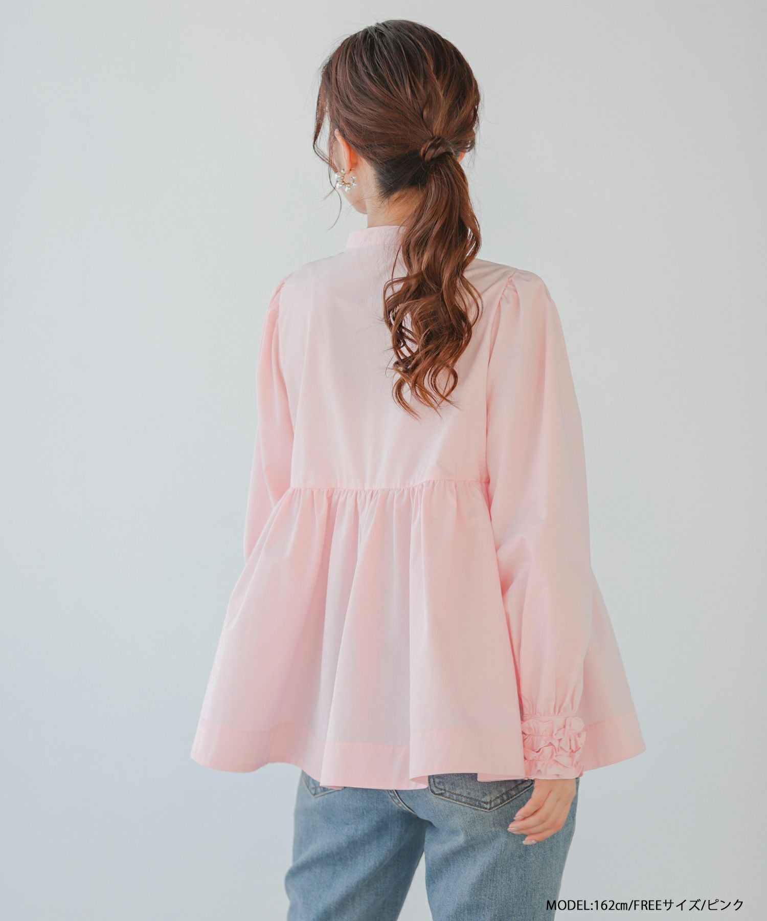 ZOZO限定商品】フロントフリルペプラム長袖ブラウス【宅配便】 | Fit more