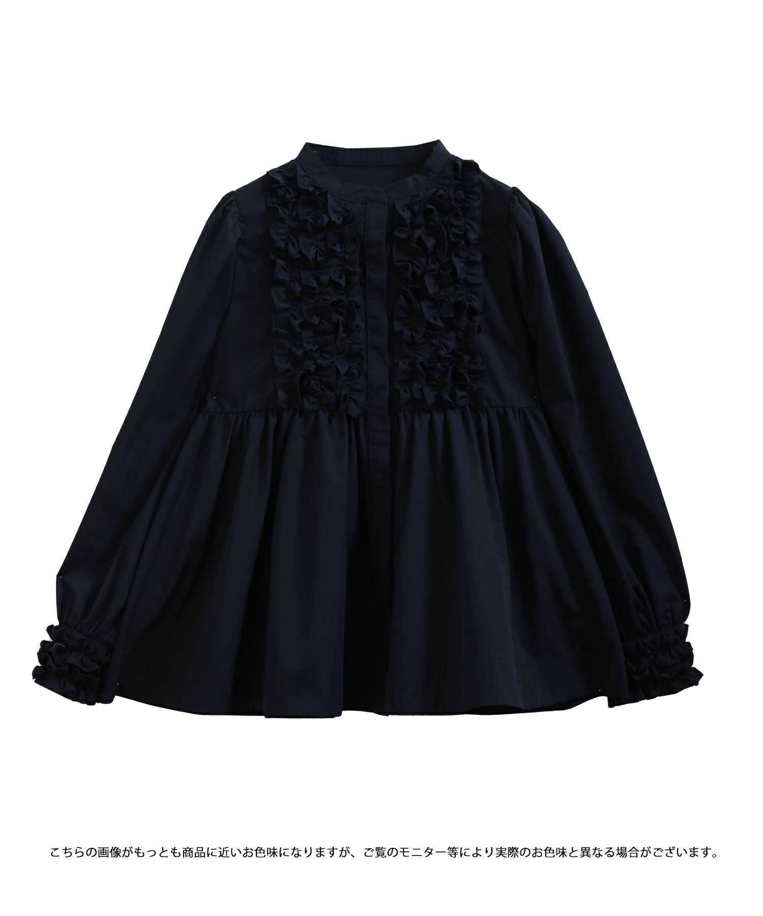 ZOZO限定商品】フロントフリルペプラム長袖ブラウス【宅配便】 | Fit more