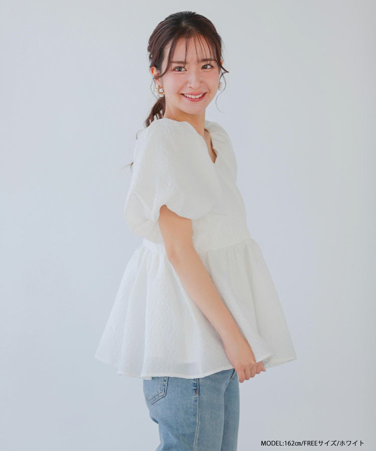 ZOZO限定商品】ジャガードカシュクールペプラムトップス【宅配便 