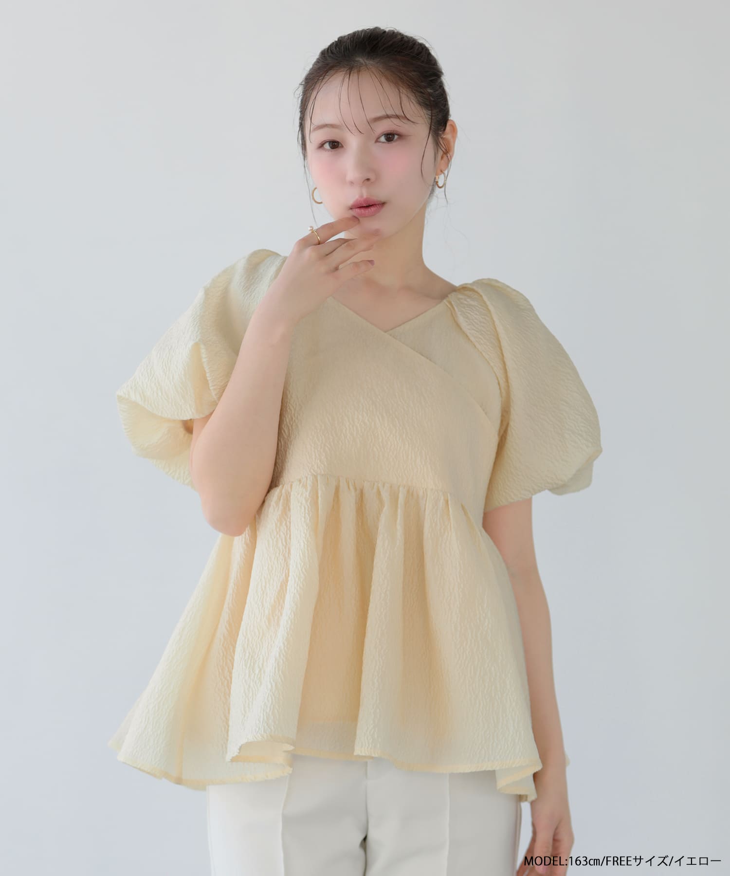ZOZO限定商品】ジャガードカシュクールペプラムトップス【宅配便