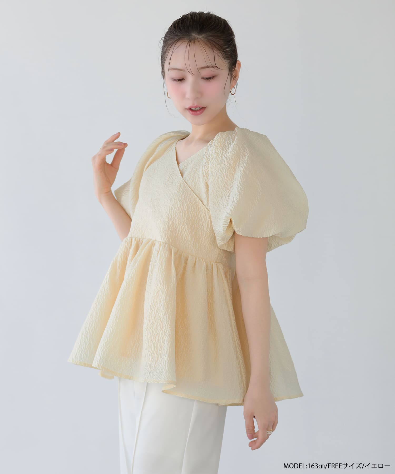ZOZO限定商品】ジャガードカシュクールペプラムトップス【宅配便