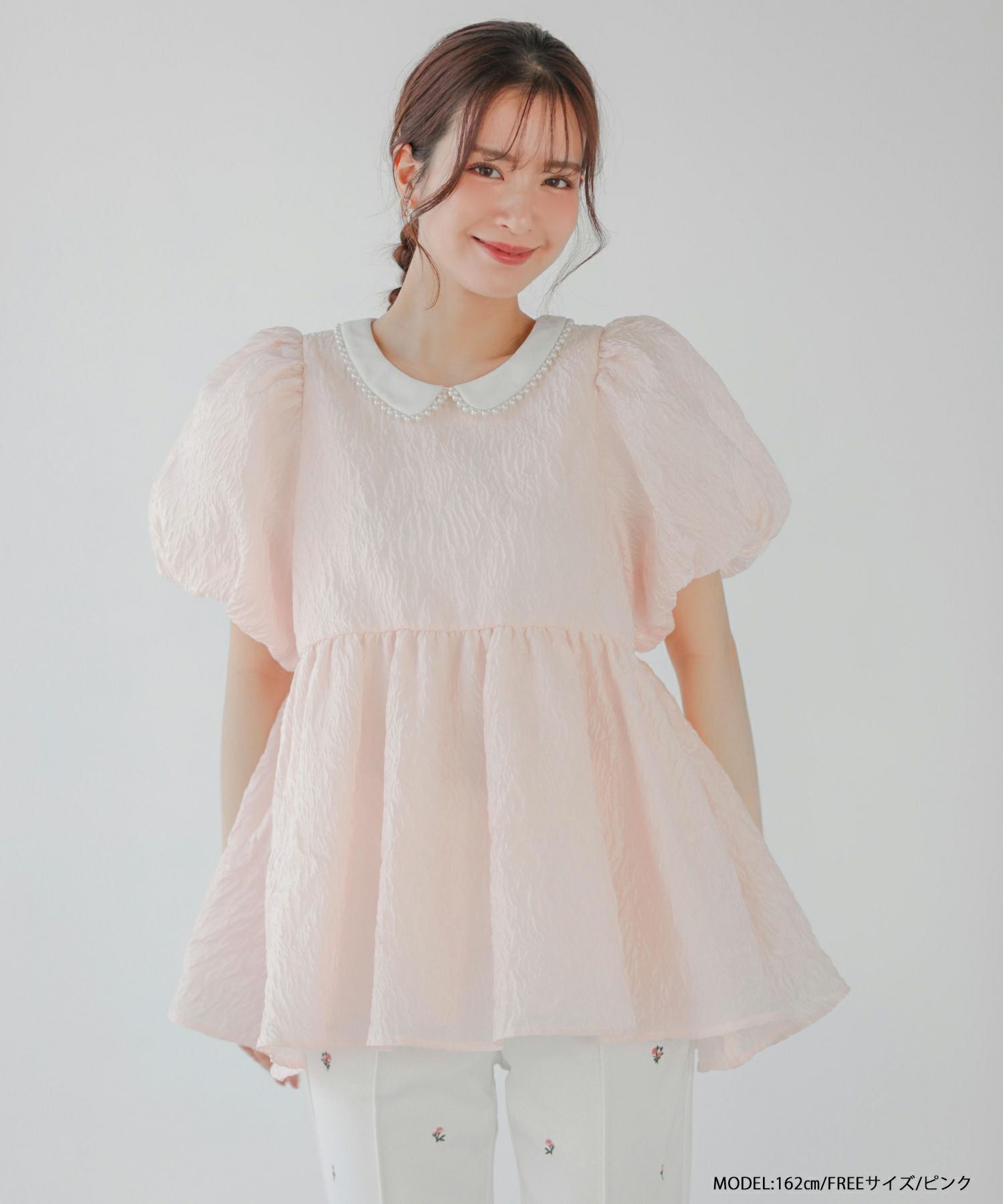 ZOZO限定商品】パール襟ジャガードペプラムトップス【宅配便】 | Fit more