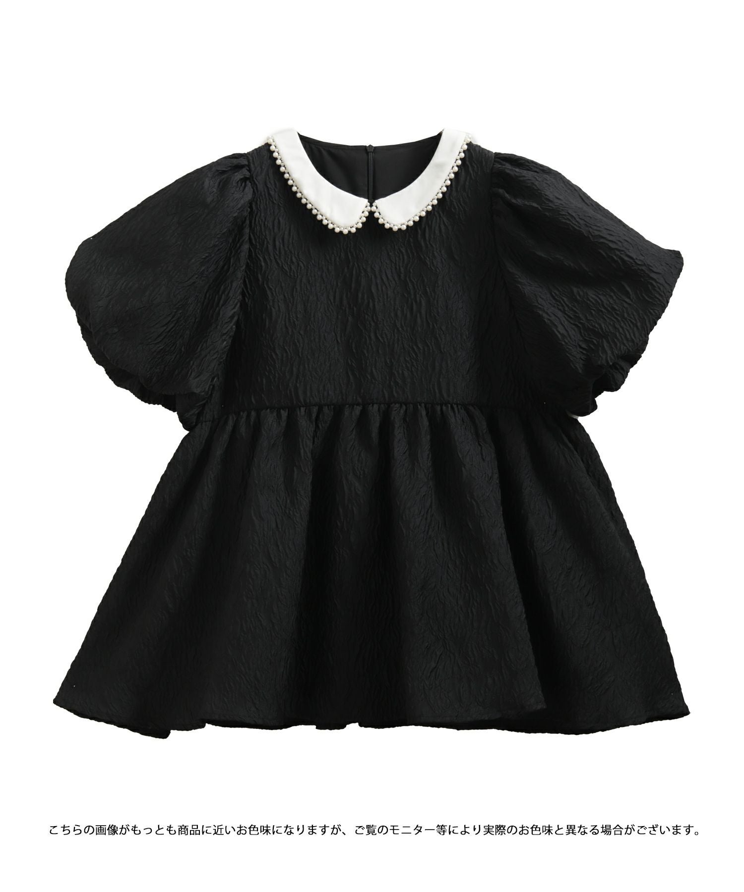 ZOZO限定商品】パール襟ジャガードペプラムトップス【宅配便】 | Fit more