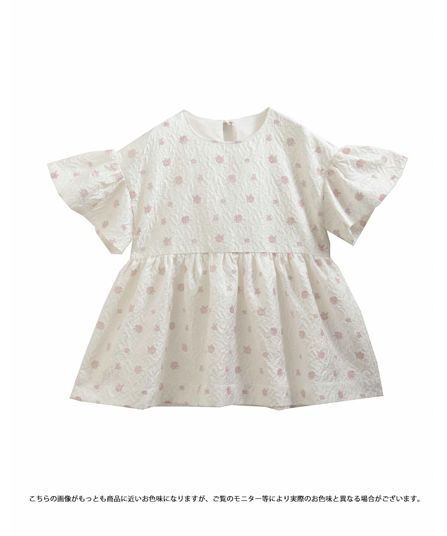 【新品】Fit more フィットモア フレアスリーブフラワージャガードトップス フレアスリーブフラワージャガードトップス【宅配便】 | Fit more