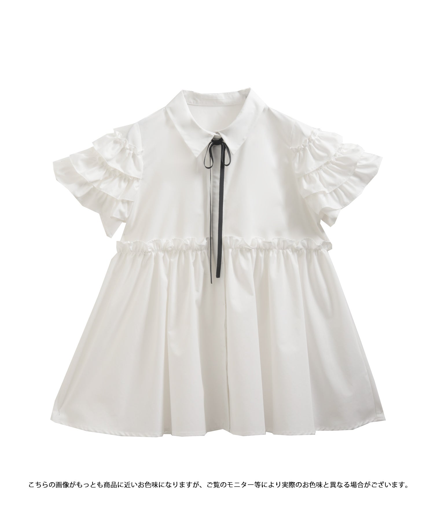 ZOZO限定商品】グログランリボン袖フリルブラウス【宅配便】 | Fit more