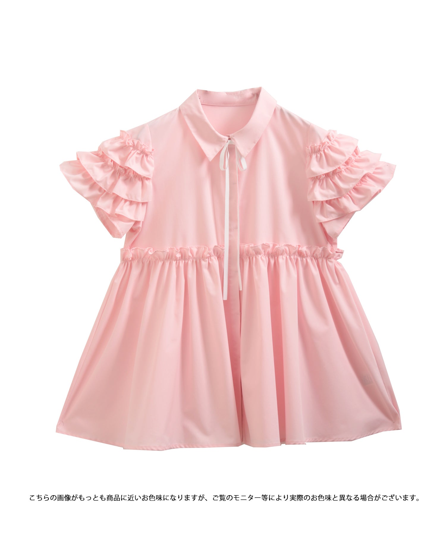 ZOZO限定商品】グログランリボン袖フリルブラウス【宅配便】 | Fit more