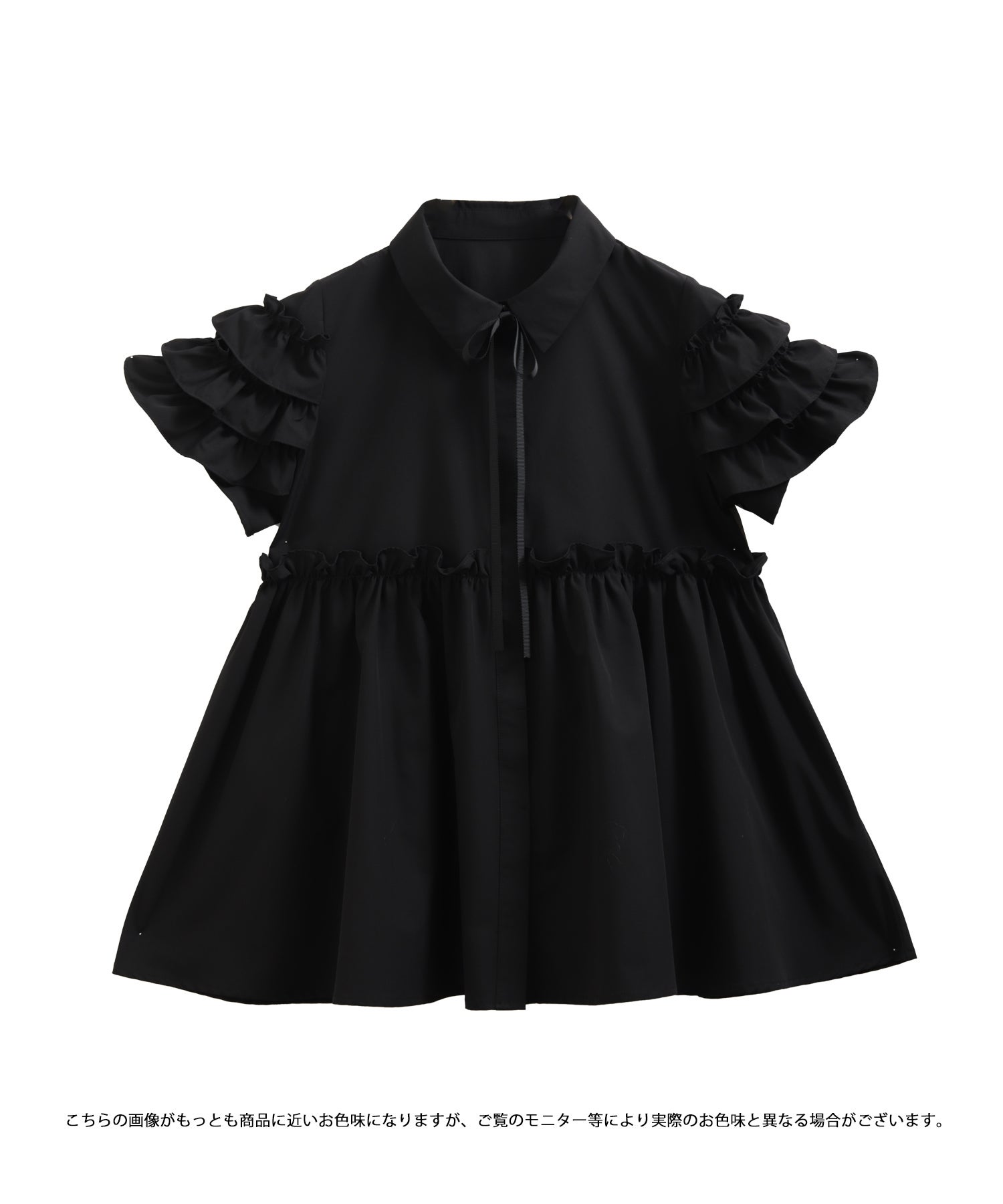 ZOZO限定商品】グログランリボン袖フリルブラウス【宅配便】 | Fit more