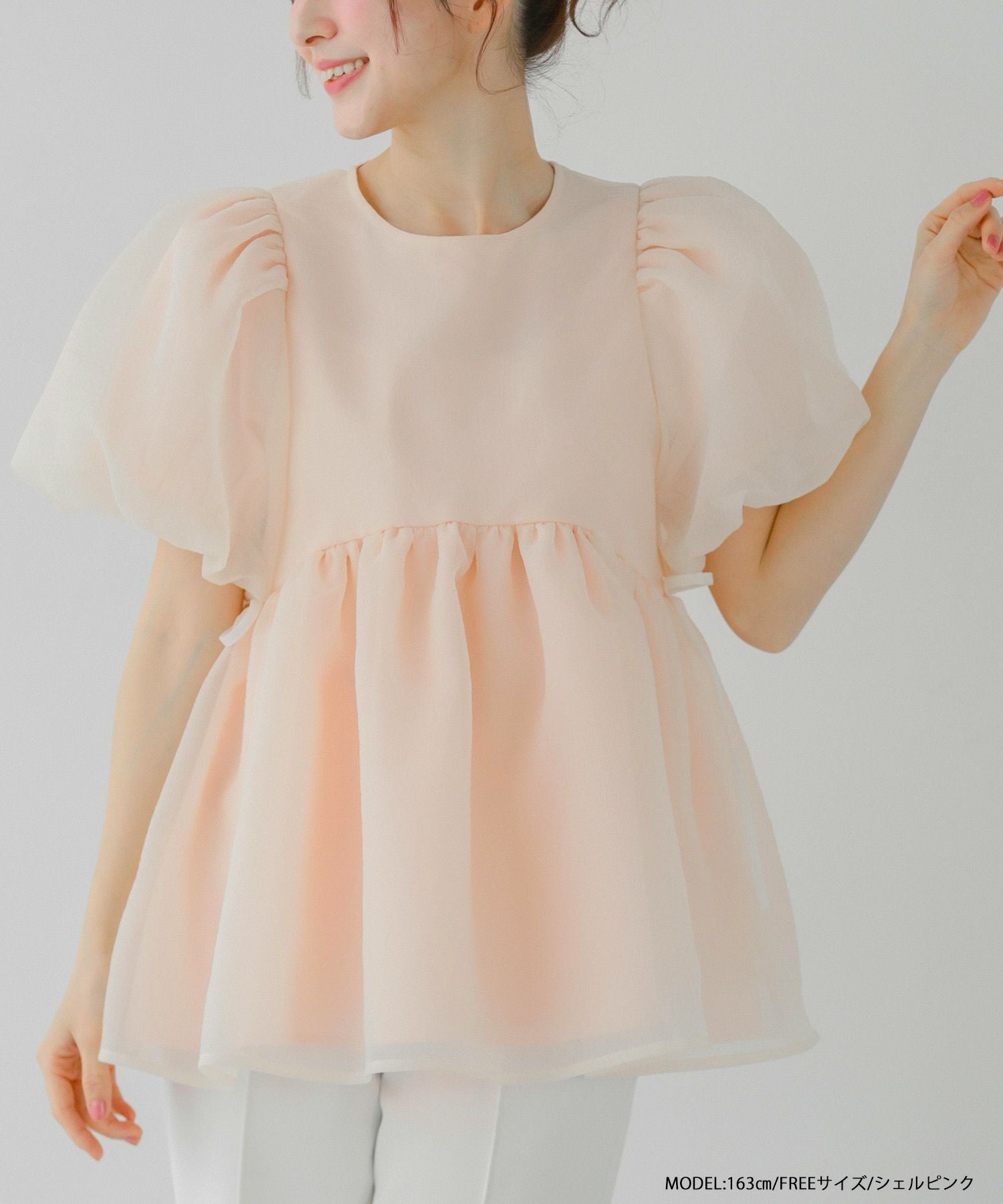 クリンクルシアーオーガンジーペプラムトップス【宅配便】 | Fit more
