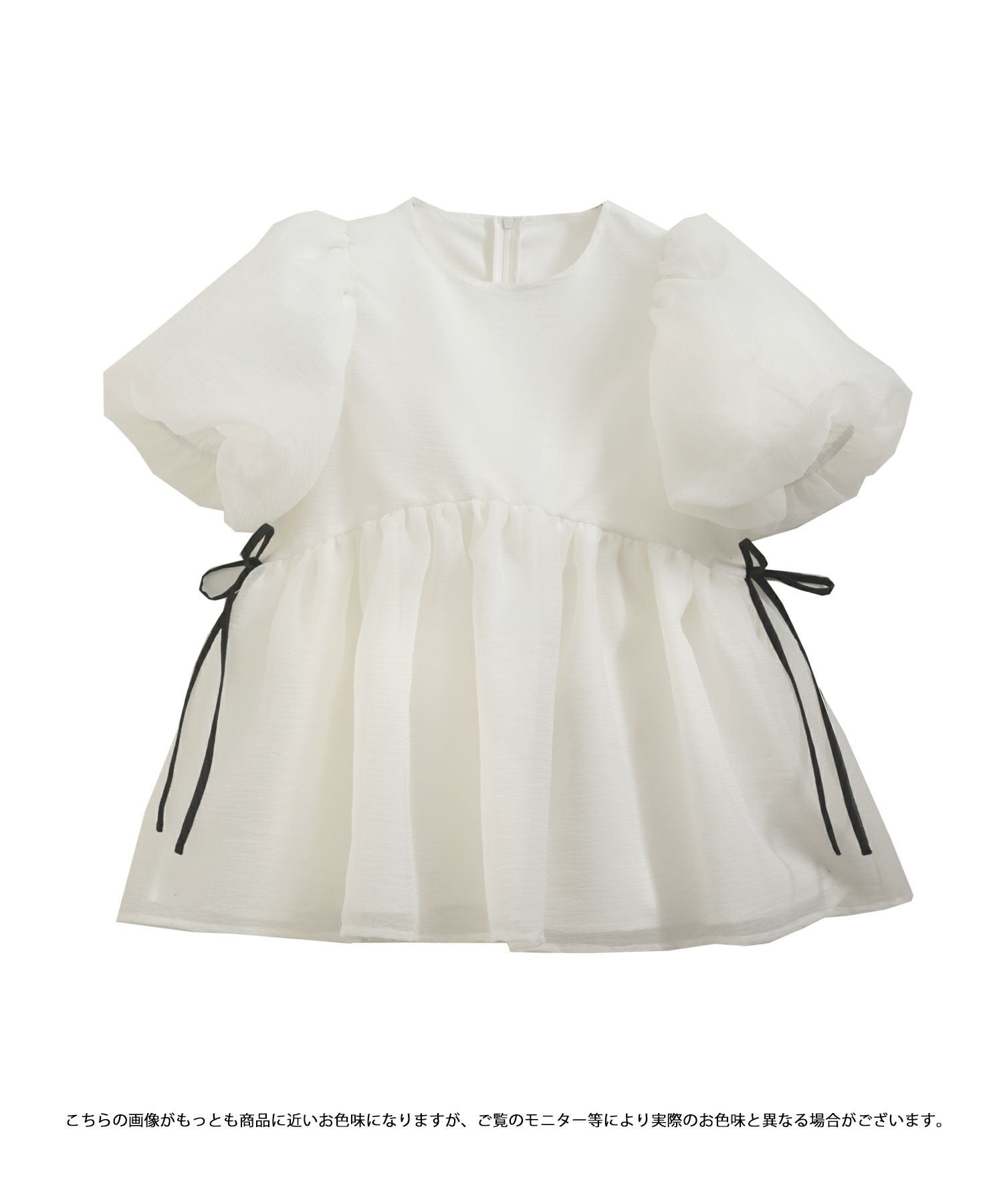 クリンクルシアーオーガンジーペプラムトップス【宅配便】 | Fit more