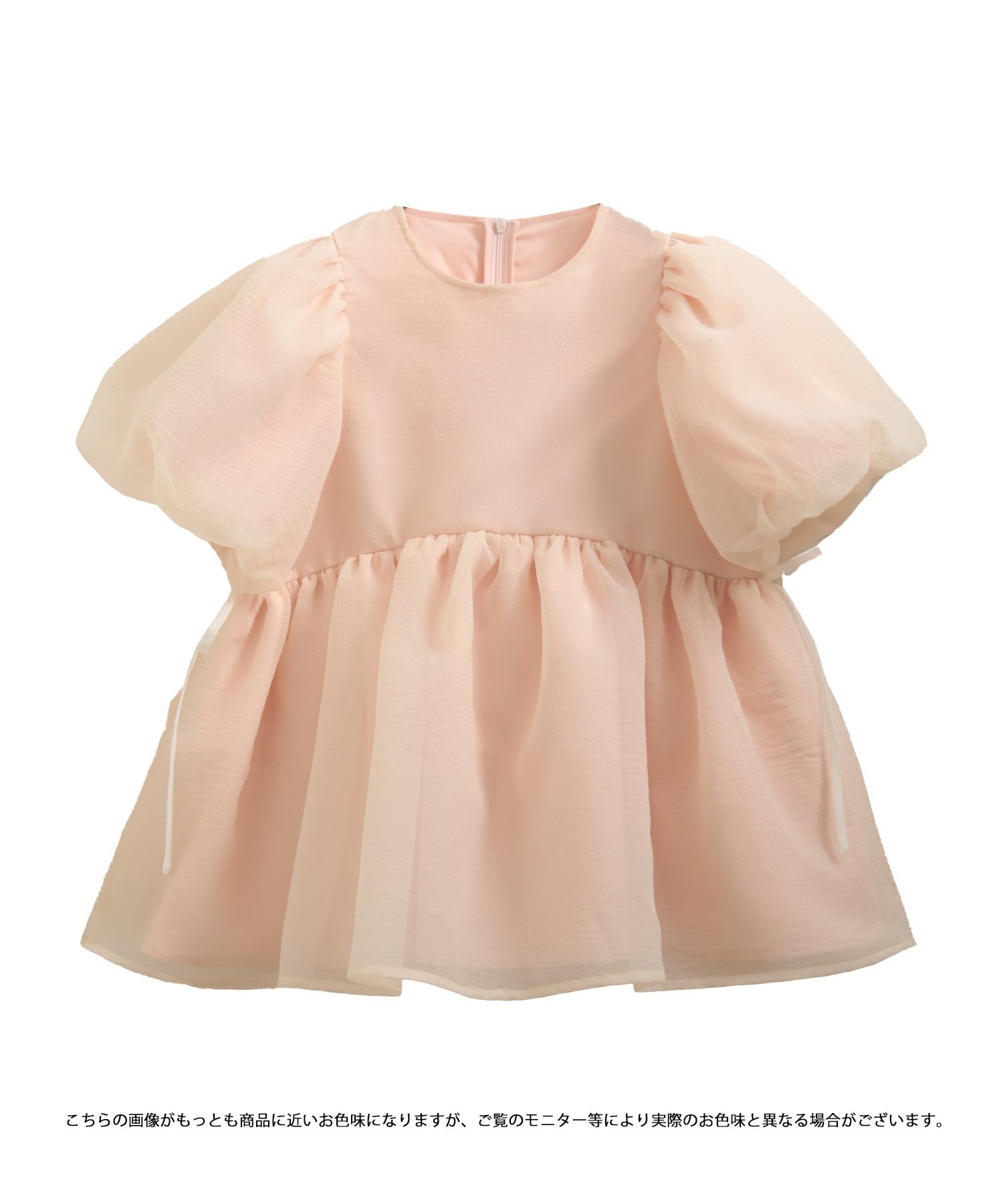 クリンクルシアーオーガンジーペプラムトップス【宅配便】 | Fit more