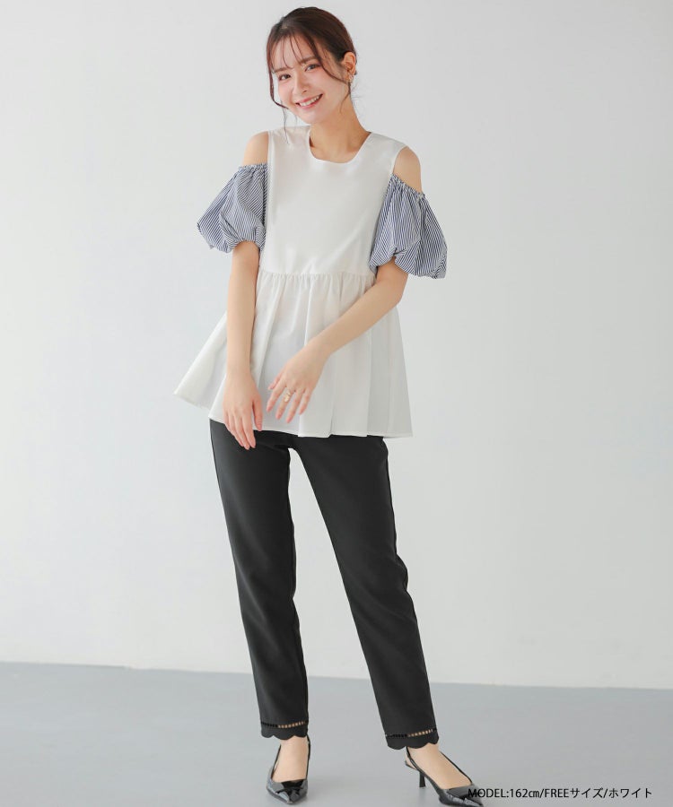 ストライプオープンショルダーペプラムトップス【宅配便】 | Fit more