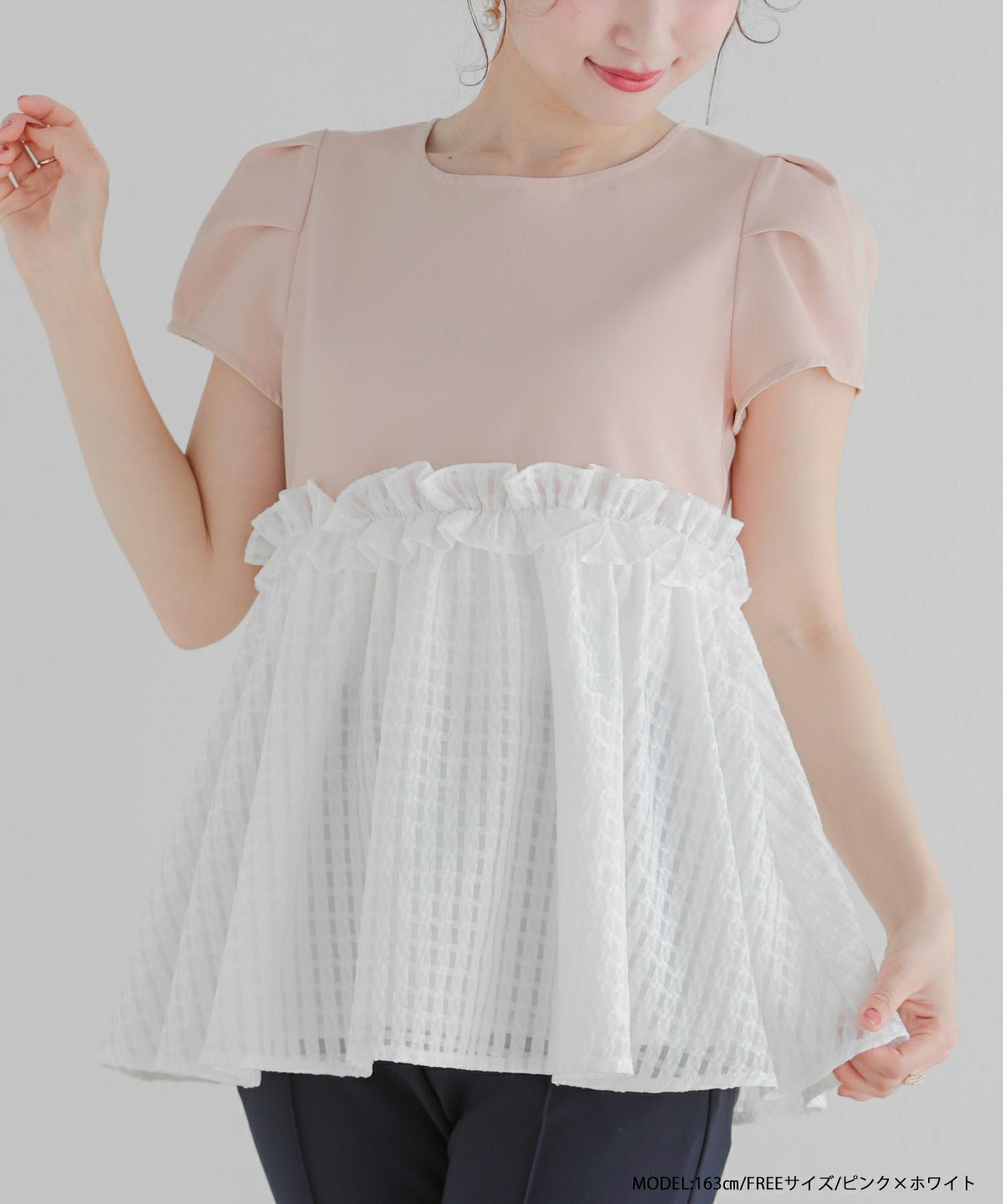 シアーチェックペプラムトップス【宅配便】 | Fit more