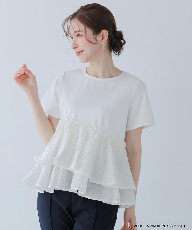 ジャガードフリルアシンメトリーペプラムトップス【宅配便】 | Fit more