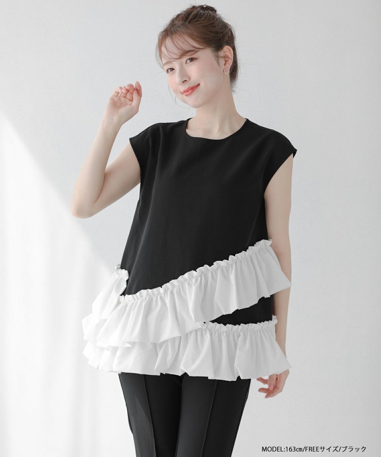 アシンメトリーフリルトップス【宅配便】 | Fit more