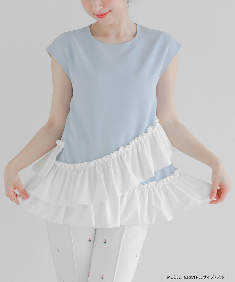 アシンメトリーフリルトップス【宅配便】 | Fit more