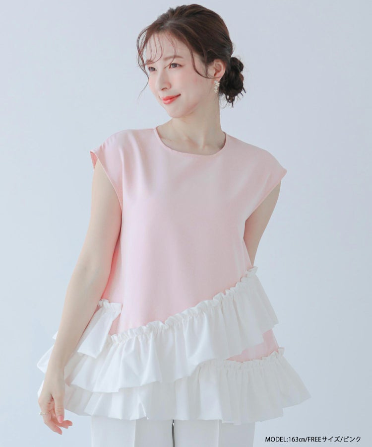 アシンメトリーフリルトップス【宅配便】 | Fit more