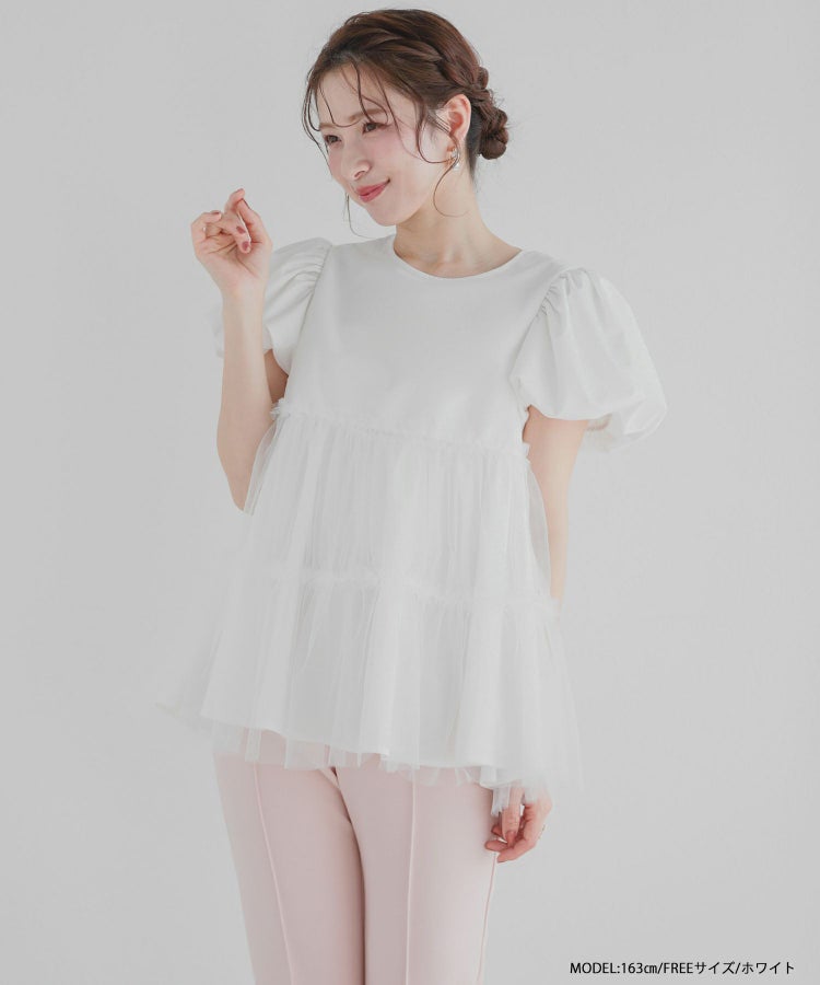 チュールレイヤードパフスリーブトップス【宅配便】 | Fit more