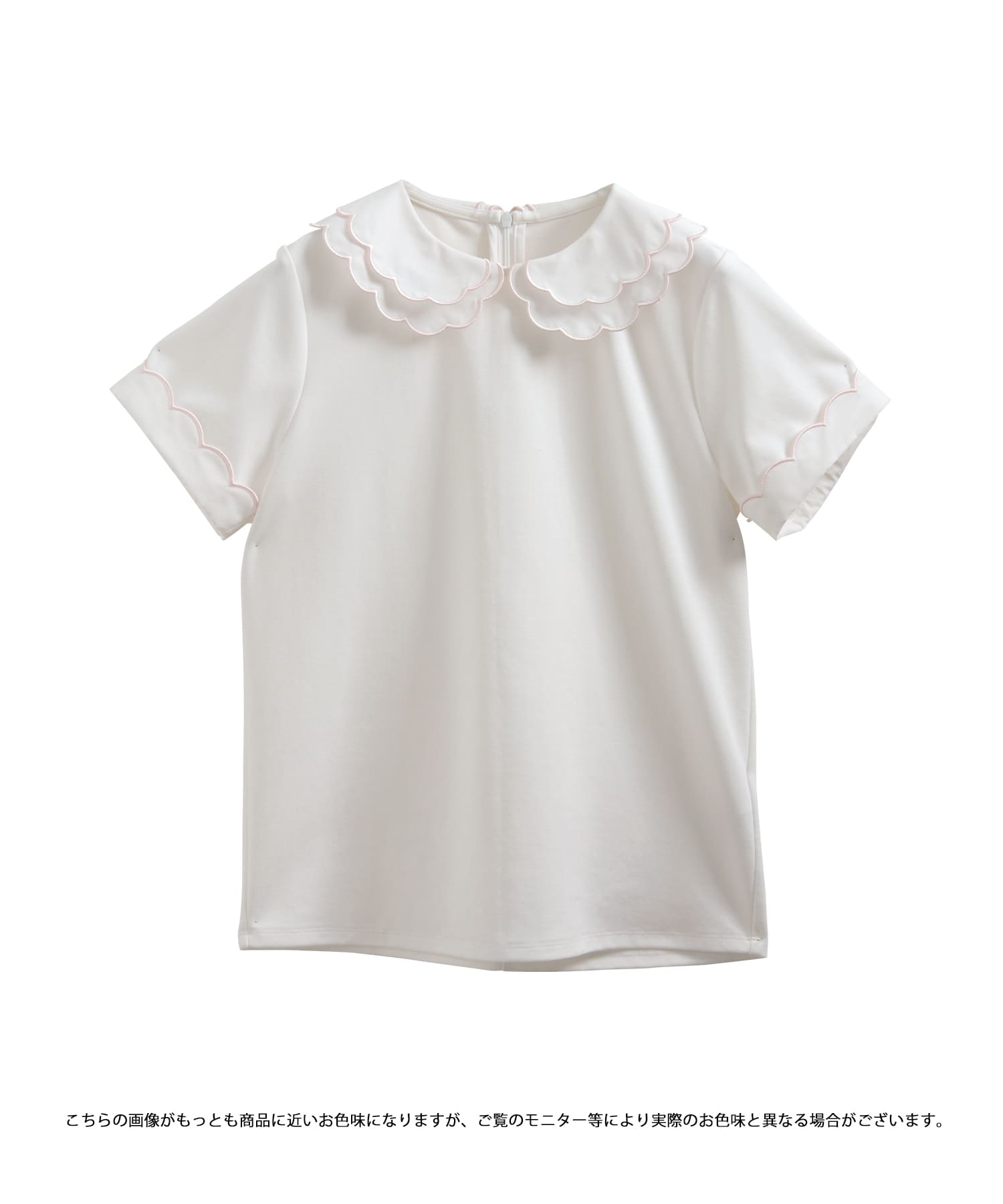 ZOZO限定商品】刺繍ダブルカラーレイヤードトップス【宅配便】 | Fit more