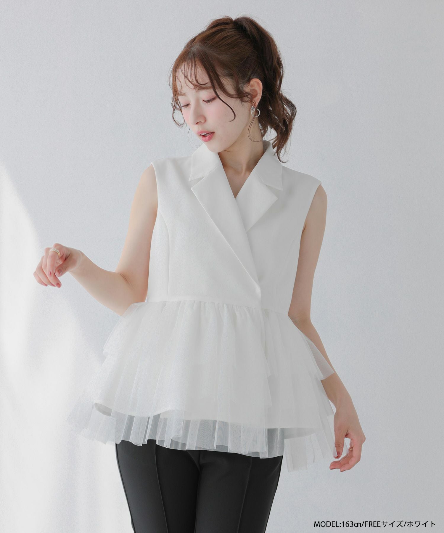 フィットモア　RIEコラボ！チュールフリルペプラムジレ RIEコラボ！チュールフリルペプラムジレ【宅配便】 | Fit more