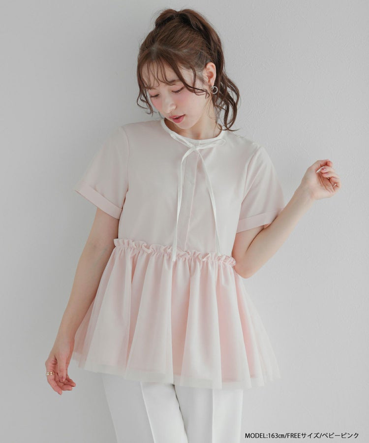 バイカラーパイピングネックチュールペプラムトップス【宅配便】 | Fit 