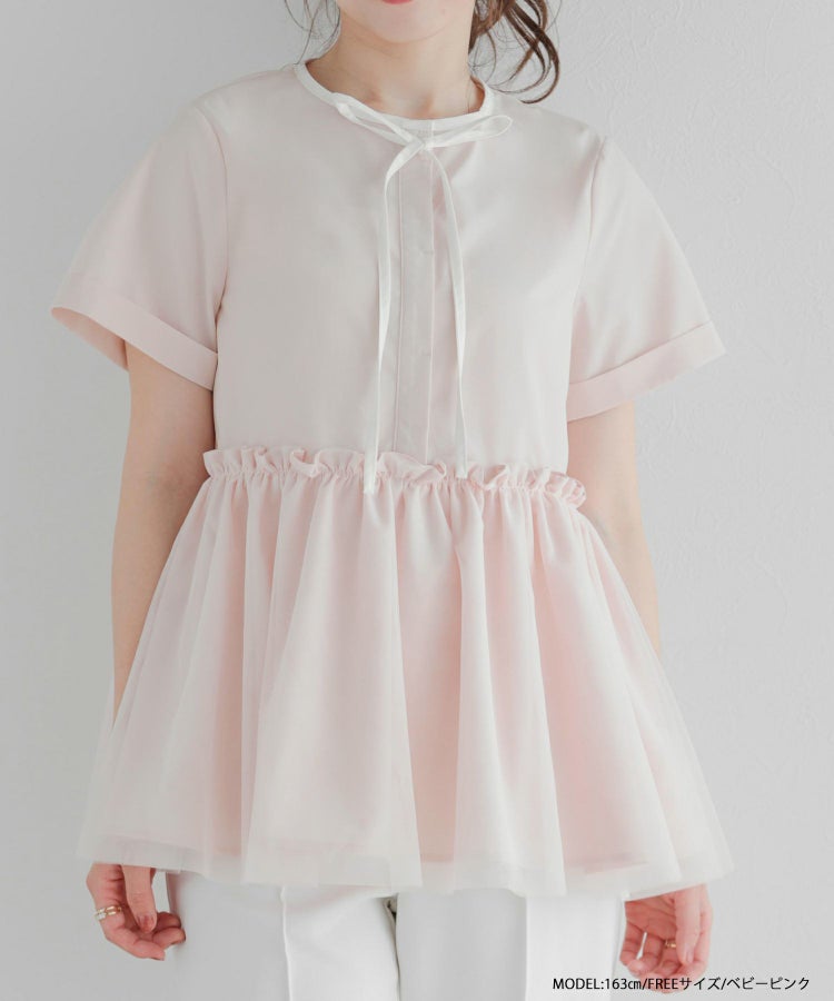 バイカラーパイピングネックチュールペプラムトップス【宅配便】 | Fit 