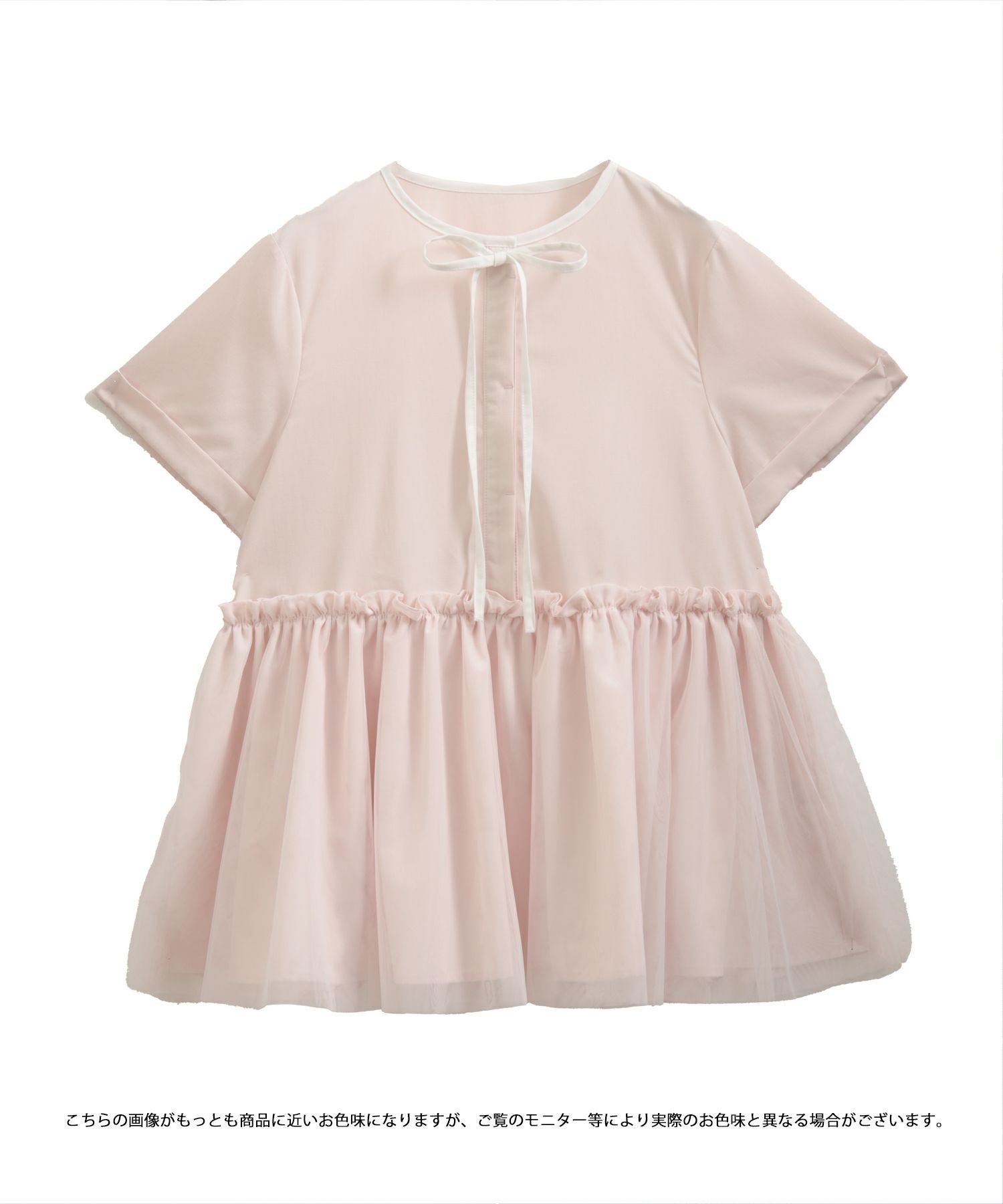 バイカラーパイピングネックチュールペプラムトップス【宅配便】 | Fit