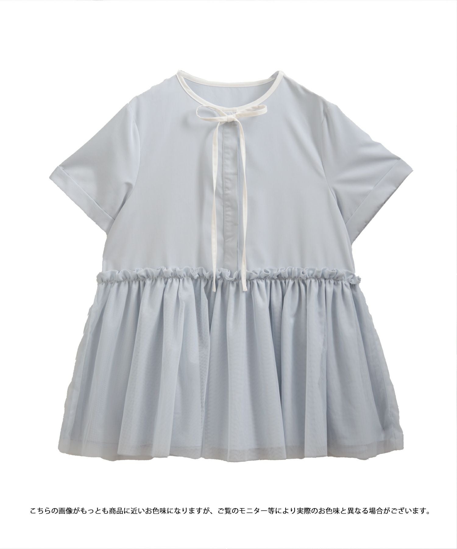 バイカラーパイピングネックチュールペプラムトップス【宅配便】 | Fit