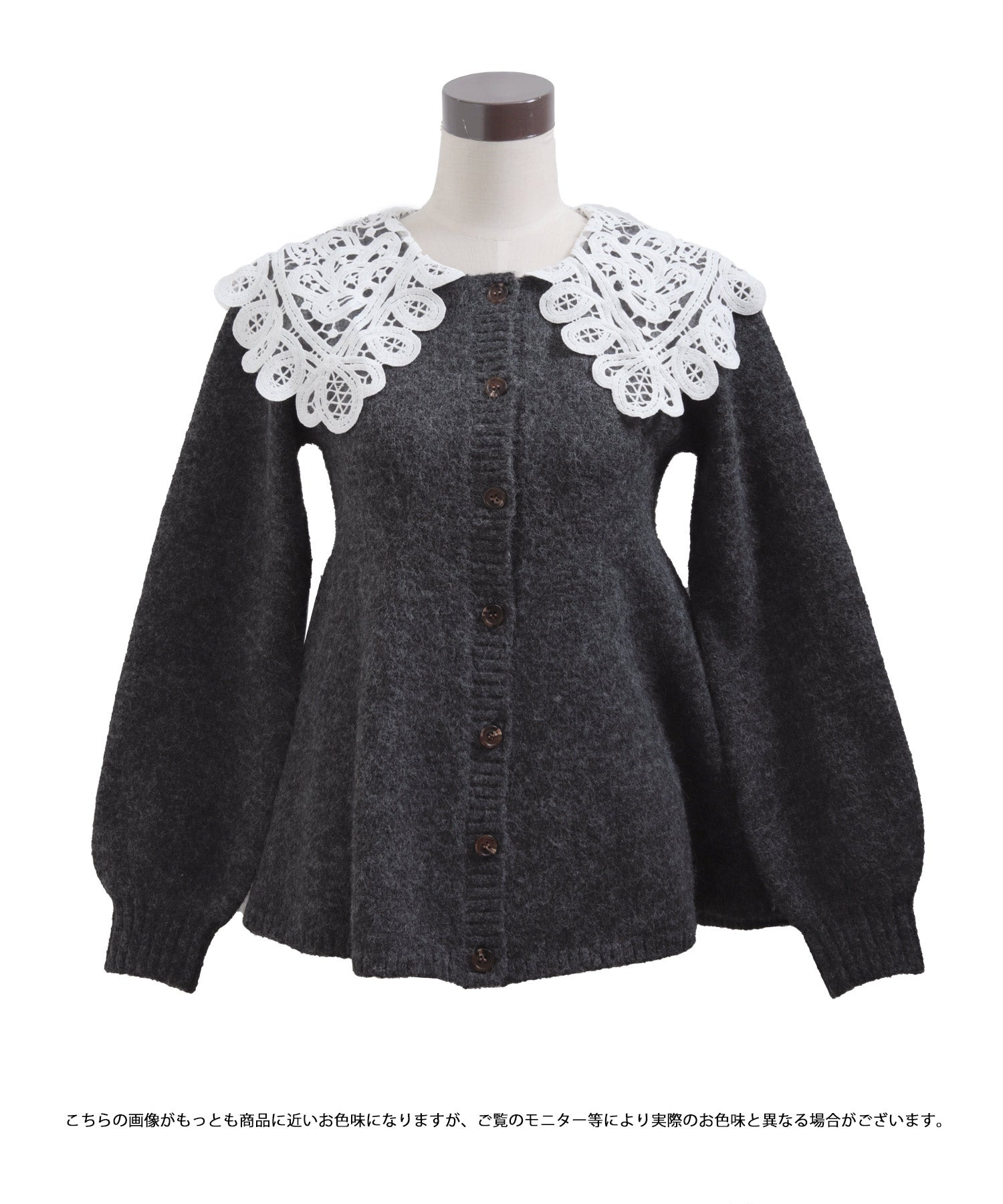 ZOZO限定カラー】バテンレース衿カーディガン【宅配便】 | Fit more