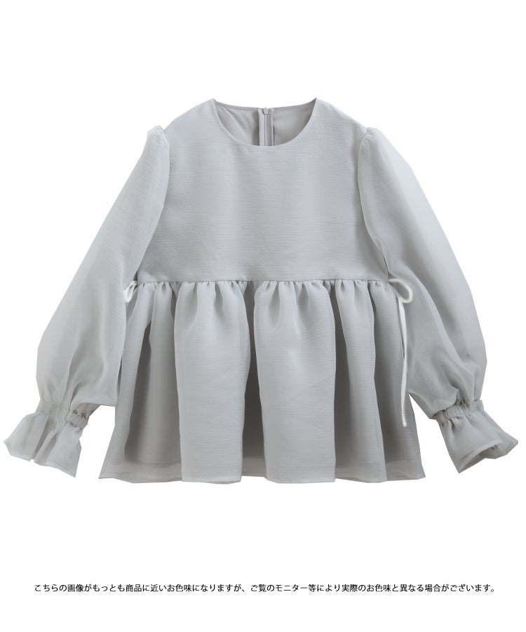 ZOZO限定商品】クリンクルシアーオーガンジーボリュームスリーブ 